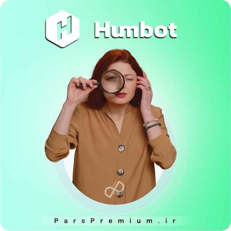 خرید اکانت Humbot AI با ایمیل شما ارزان