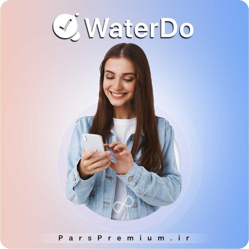 خرید اکانت WaterDo با ایمیل شما ارزان