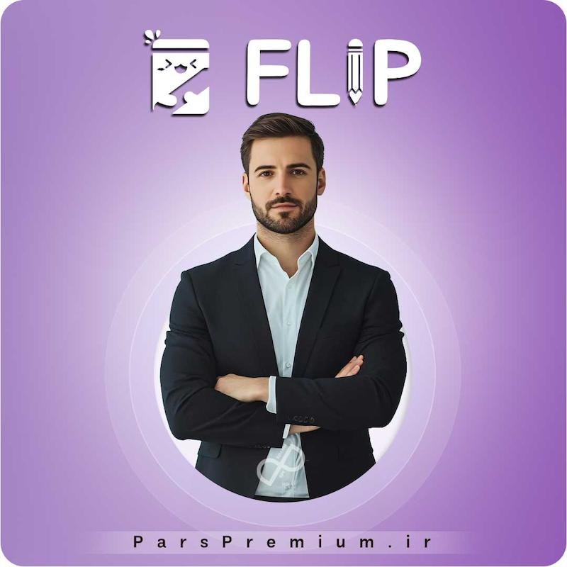 خرید اکانت FLIP - Focus با ایمیل شما ارزان