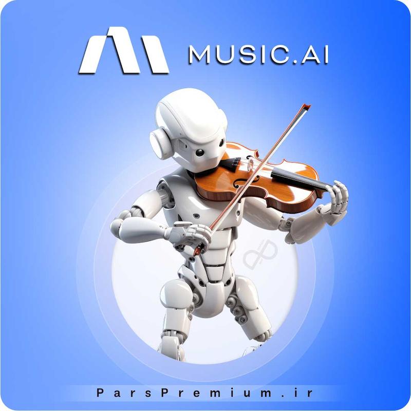خرید اشتراک Music AI با ایمیل شما ارزان