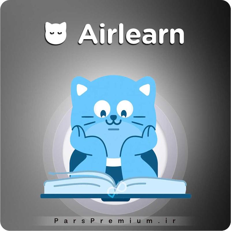 خرید اکانت Airlearn با ایمیل شما ارزان