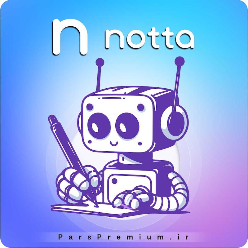 خرید اکانت Notta AI با ایمیل شما ارزان