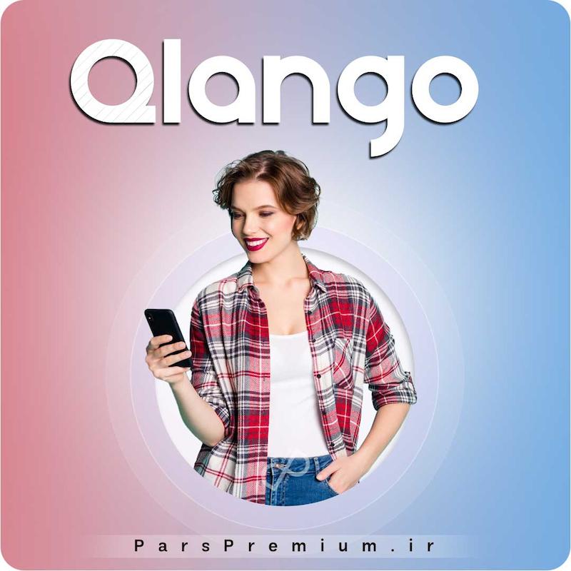 خرید اکانت Qlango با ایمیل شما ارزان