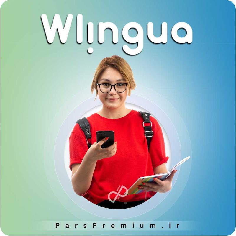 خرید اکانت Wlingua با ایمیل شما ارزان