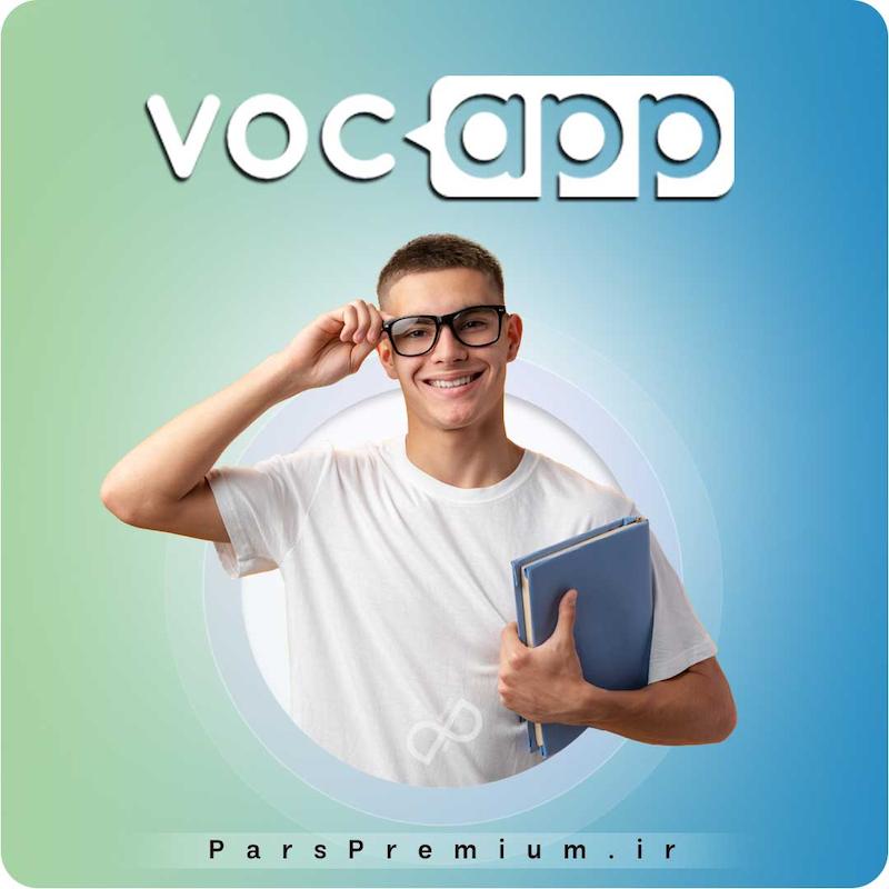 خرید اکانت Vocapp با ایمیل شما ارزان