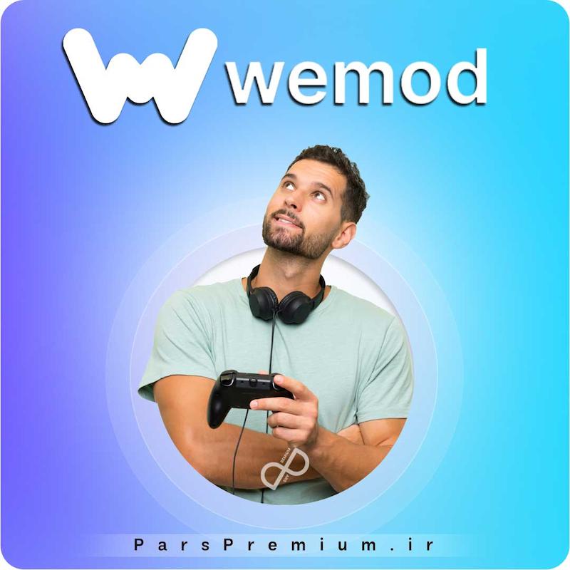 خرید اکانت WeMod با ایمیل شما ارزان