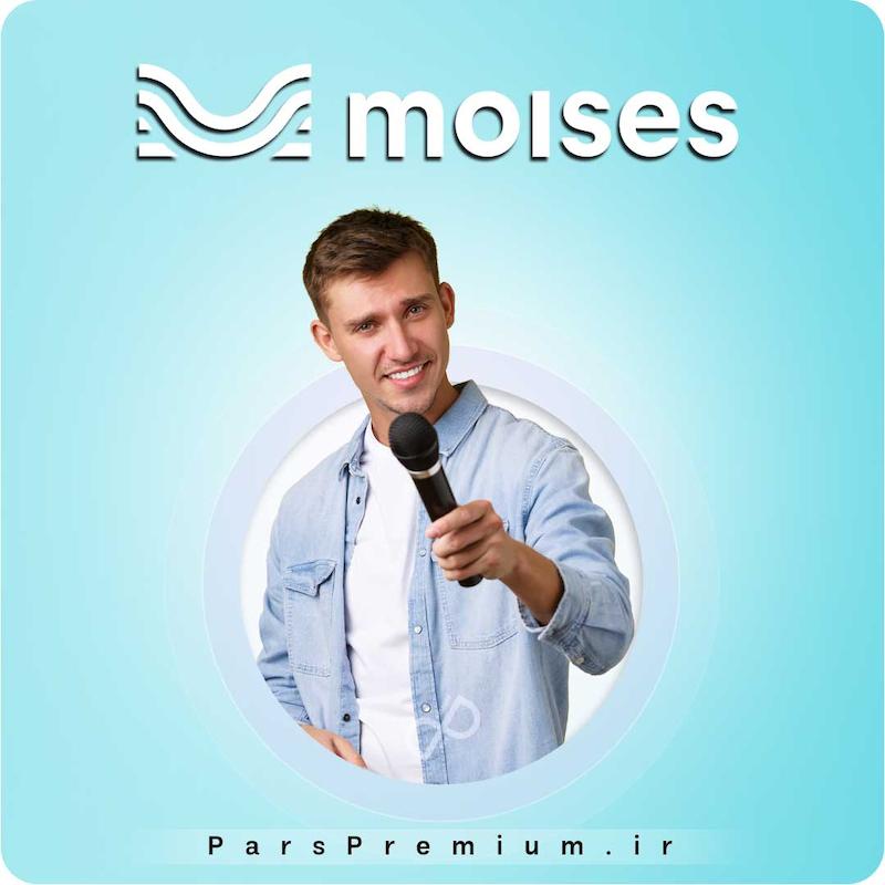 خرید اکانت Moises Ai با ایمیل شما ارزان