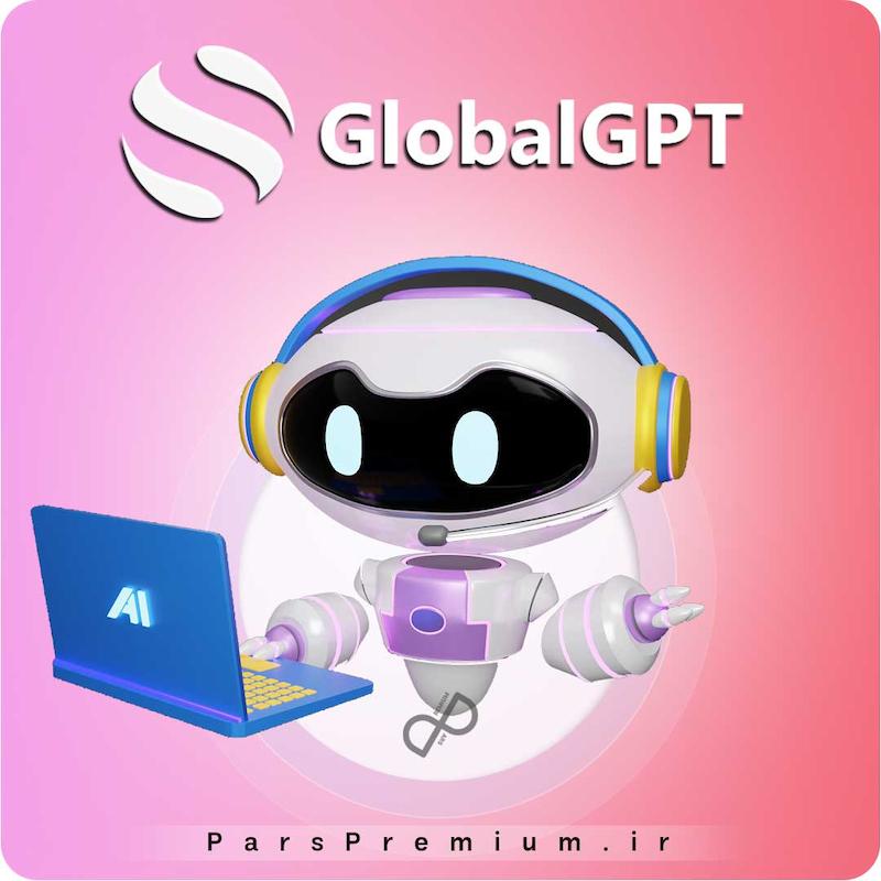 خرید اکانت GlobalGPT با ایمیل شما ارزان