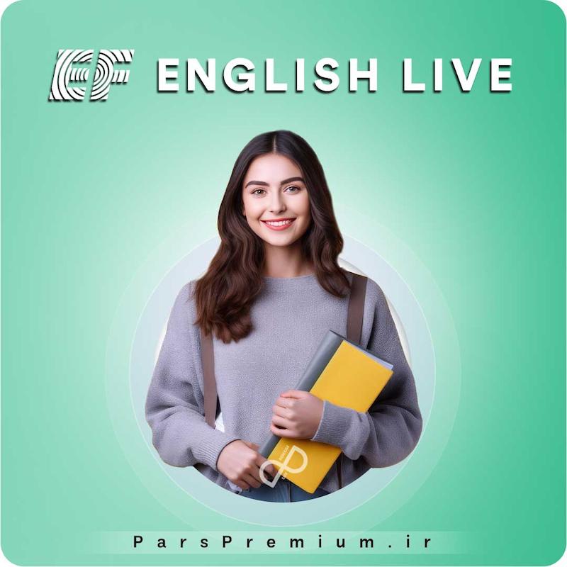 خرید اکانت EF English Live با ایمیل شما ارزان