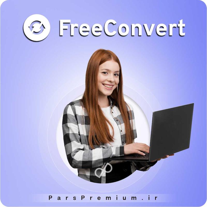 خرید اکانت FreeConvert با ایمیل شما ارزان