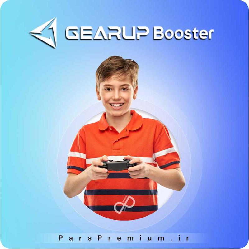 خرید اکانت GearUp Booster با ایمیل شما ارزان