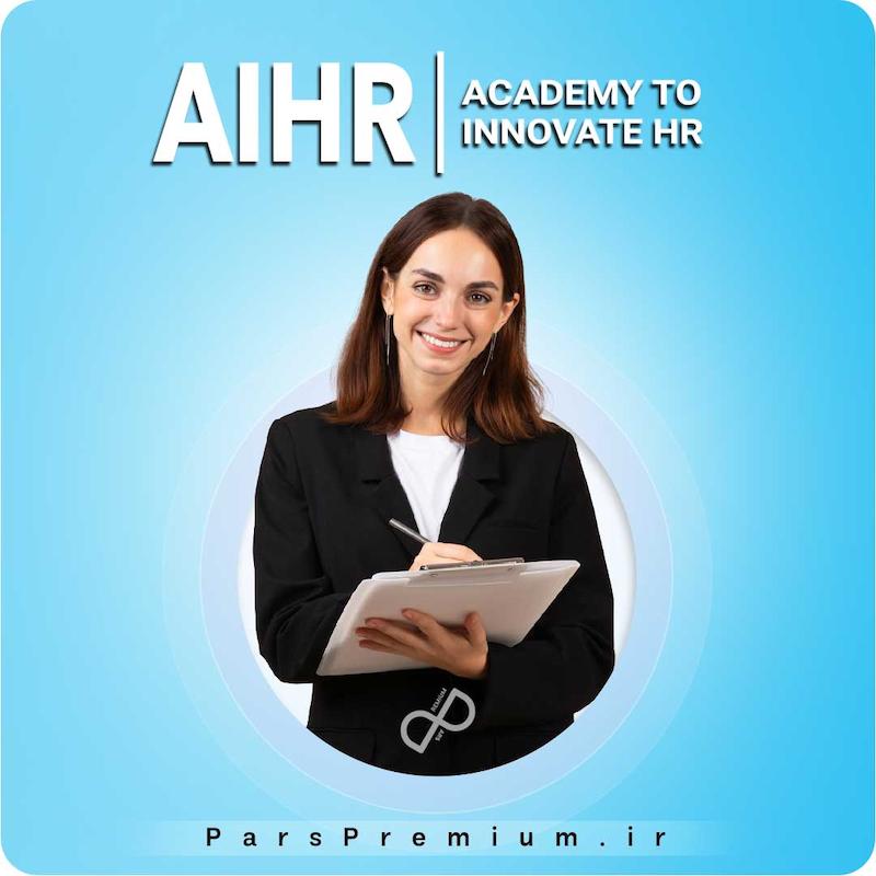 خرید اکانت AIHR با ایمیل شما ارزان
