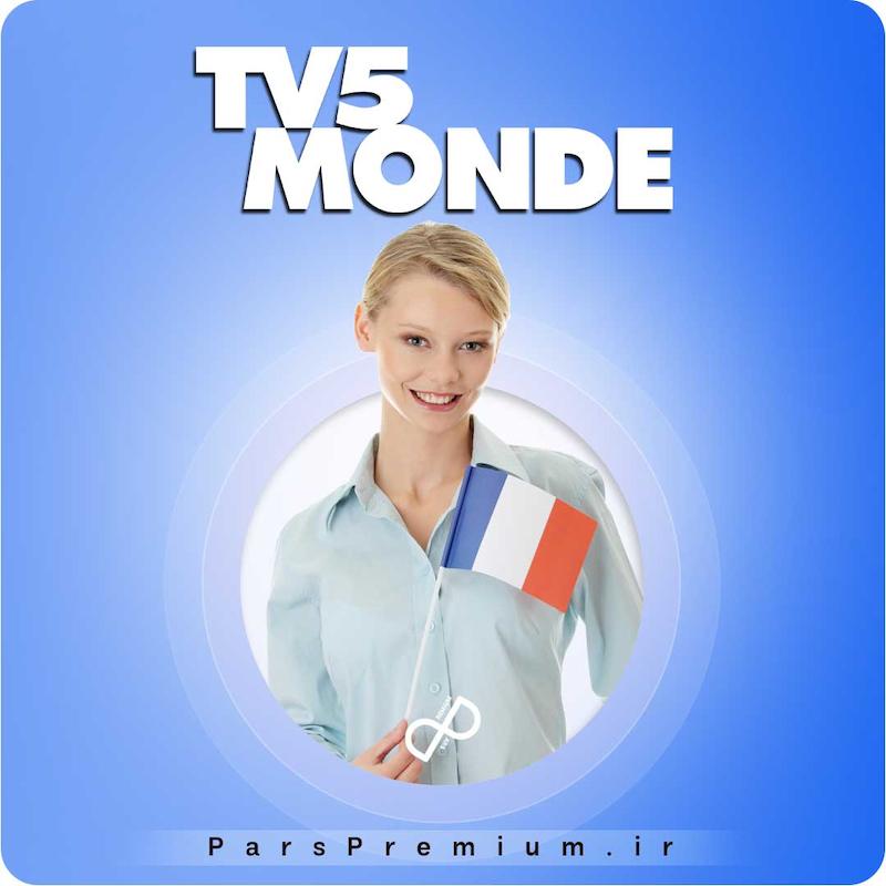 خرید اکانت TV5MONDE با ایمیل شما ارزان