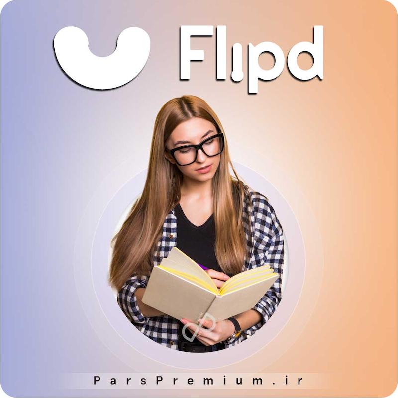 خرید اکانت FLIPd با ایمیل شما ارزان