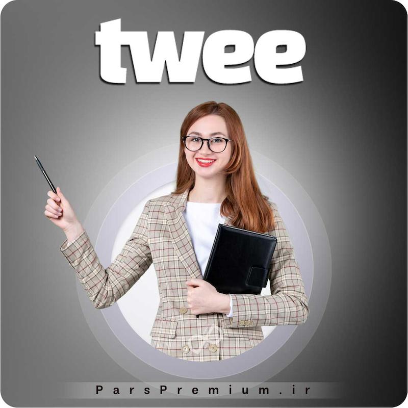 خرید اکانت Twee با ایمیل شما ارزان
