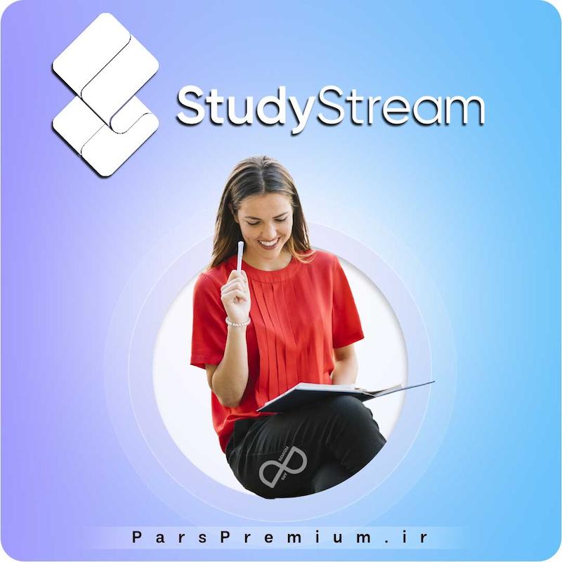 خرید اکانت StudyStream با ایمیل شما ارزان
