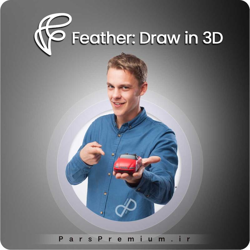 خرید اکانت Feather Draw in 3D با ایمیل شما ارزان