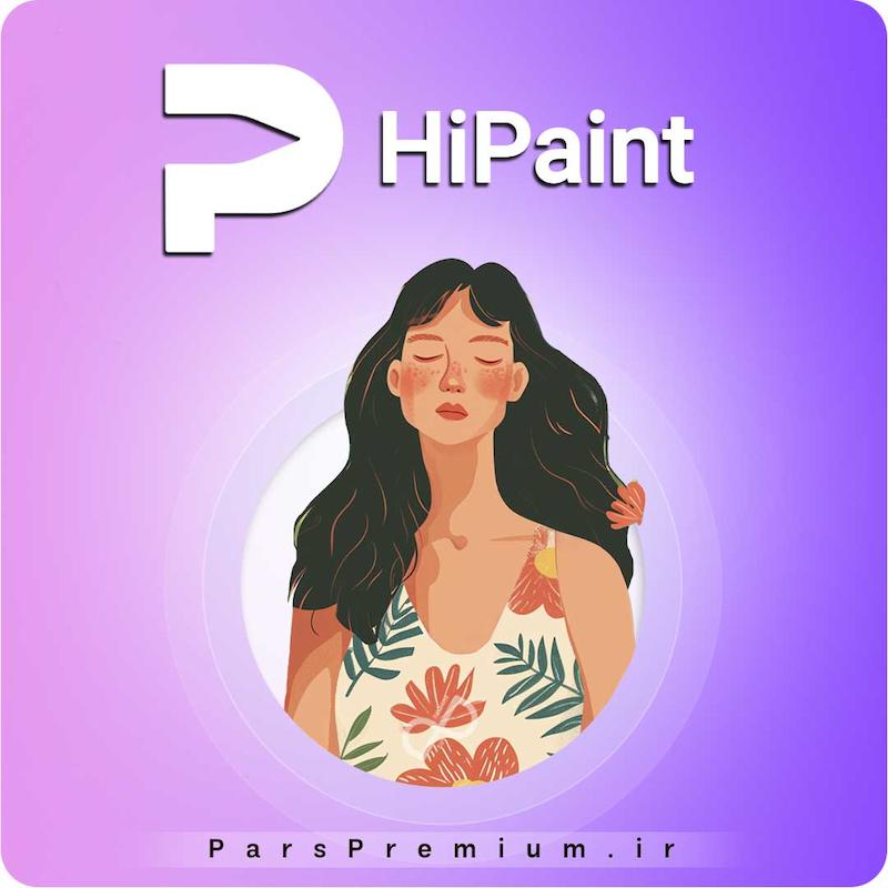 خرید اکانت HiPaint با ایمیل شما ارزان