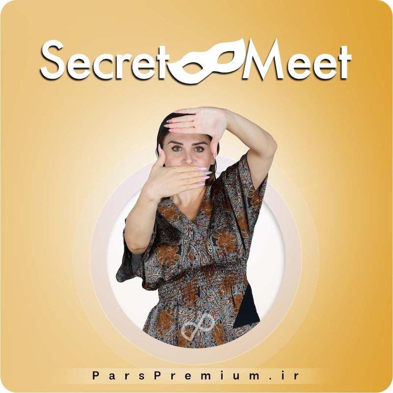 خرید اکانت SecretMeet با ایمیل شما ارزان