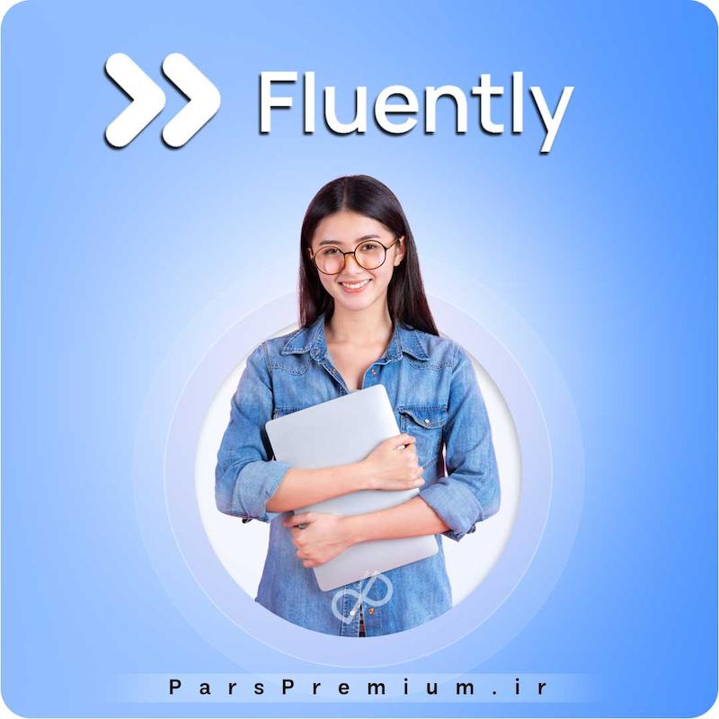 خرید اکانت Fluently با ایمیل شما ارزان
