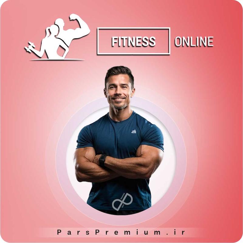خرید اکانت Fitness Online با ایمیل شما ارزان