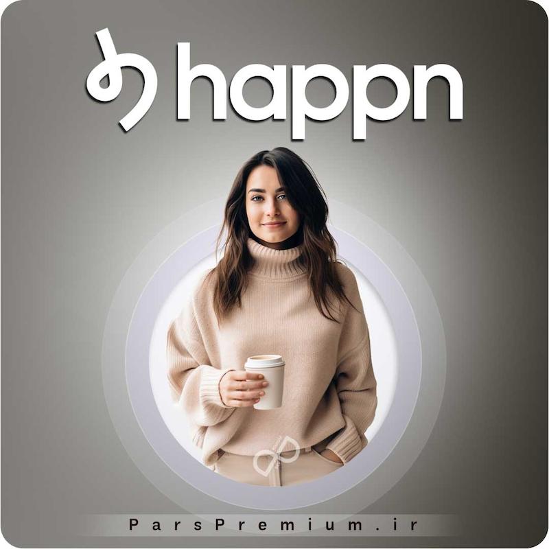 خرید اکانت Happn با ایمیل شما ارزان