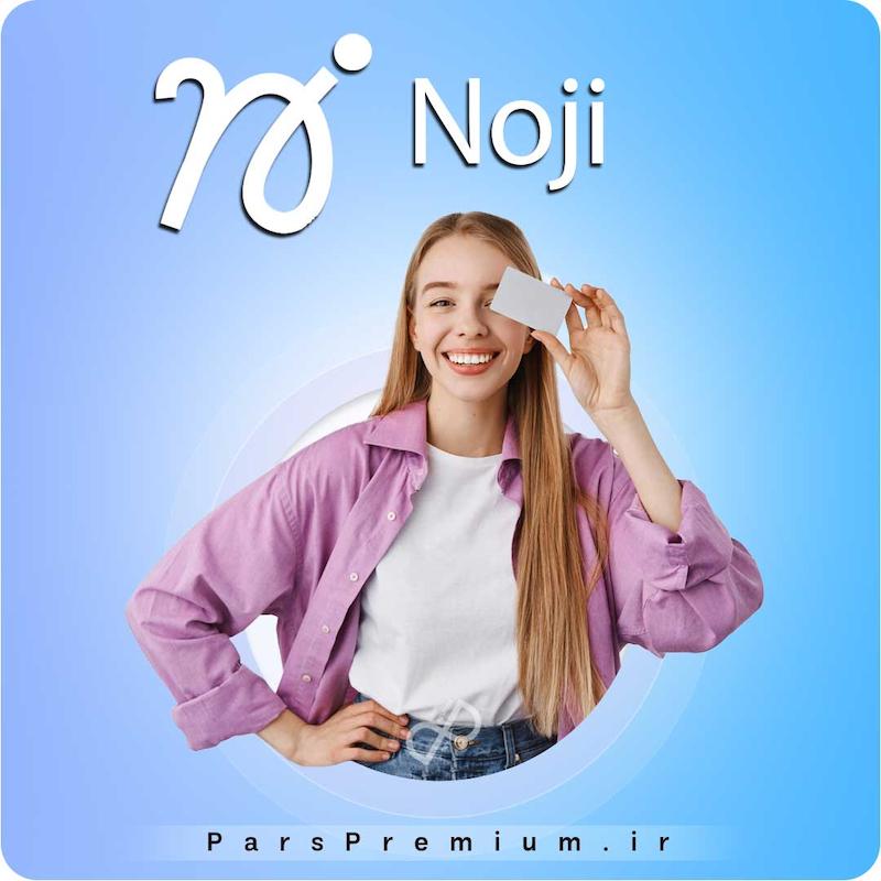 خرید اکانت Noji با ایمیل شما ارزان
