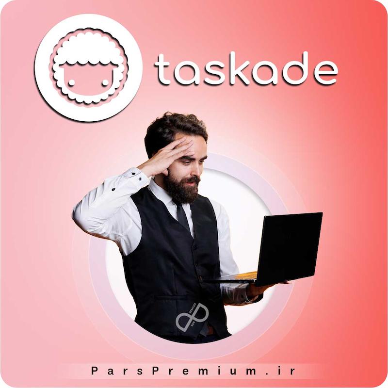خرید اکانت Taskade با ایمیل شما ارزان