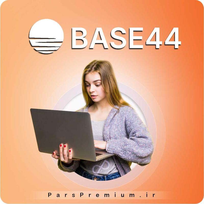خرید اکانت Base44 با ایمیل شما ارزان