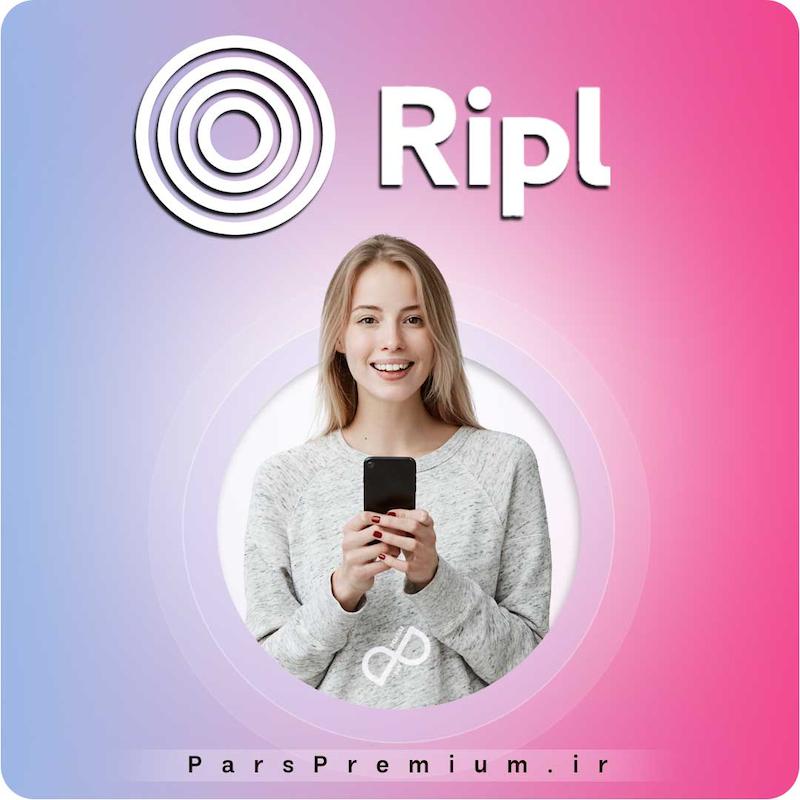 خرید اکانت Ripl با ایمیل شما ارزان
