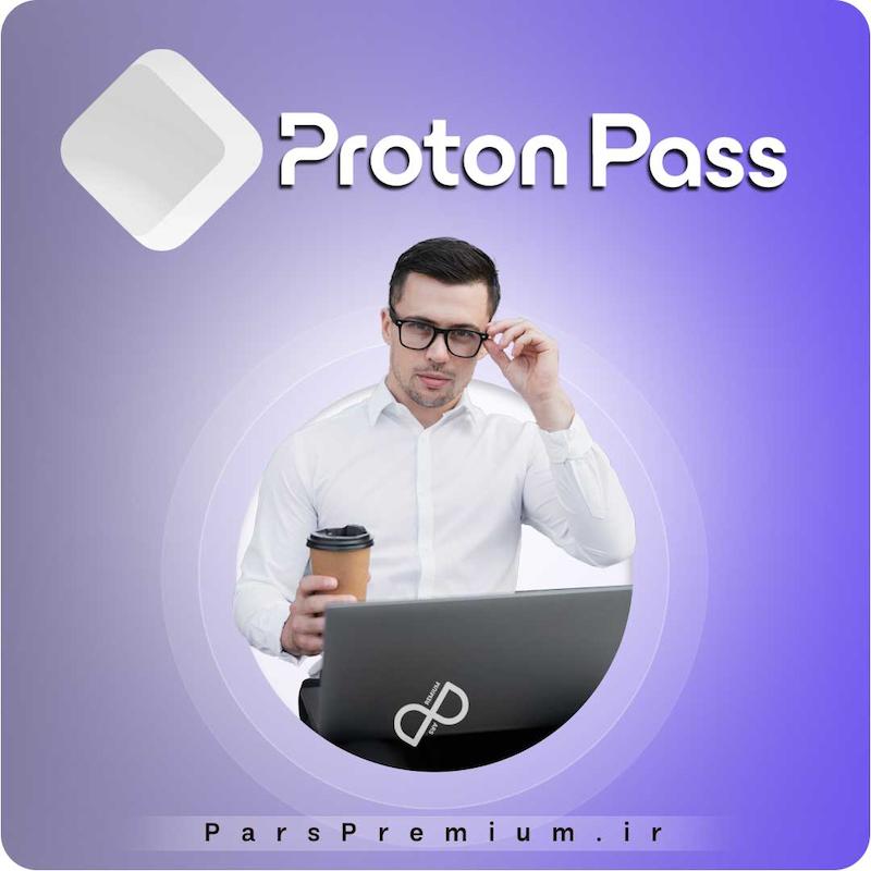 خرید اکانت Proton Pass با ایمیل شما ارزان