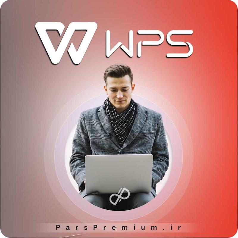 خرید اکانت WPS با ایمیل شما ارزان