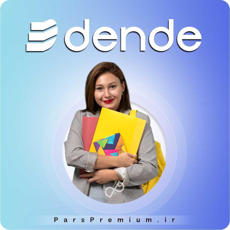 خرید اکانت Dende با ایمیل شما ارزان