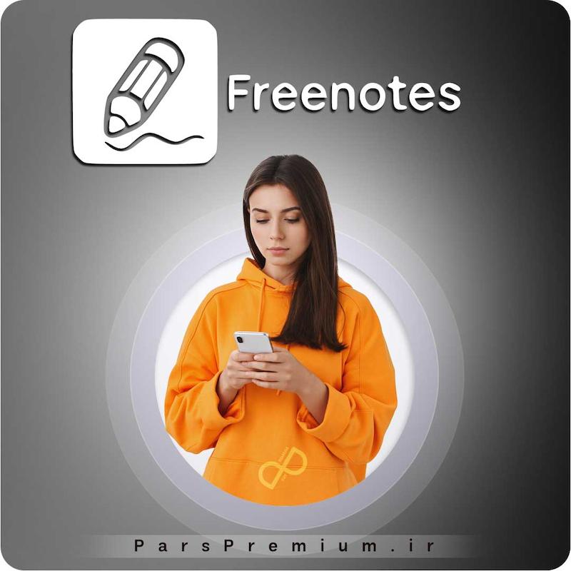 خرید اکانت Freenotes با ایمیل شما ارزان