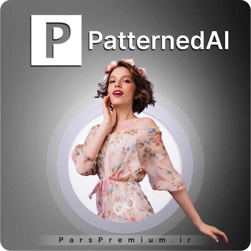 خرید اکانت Patterned AI با ایمیل شما ارزان