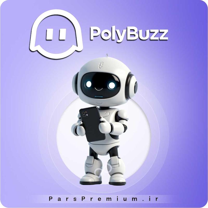 خرید اکانت PolyBuzz با ایمیل شما ارزان