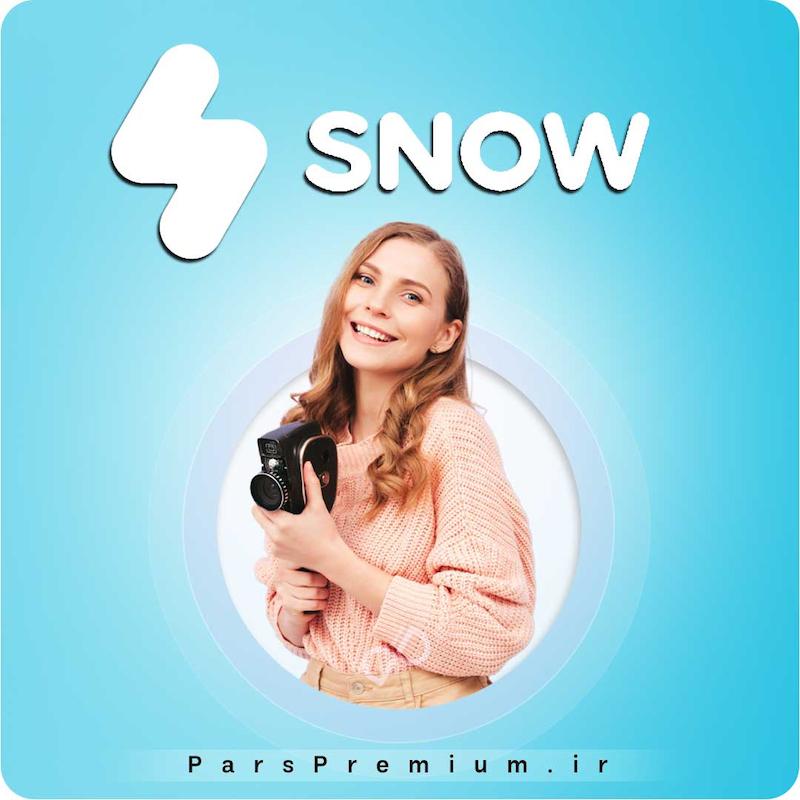 خرید اکانت Snow با ایمیل شما ارزان
