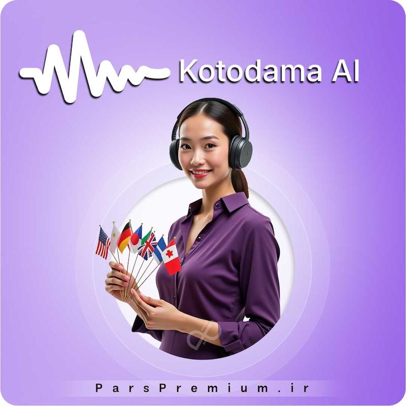 خرید اکانت Kotodama با ایمیل شما ارزان