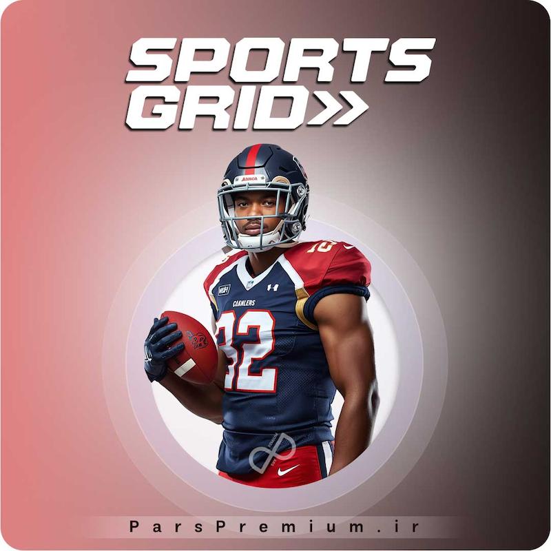 خرید اکانت Sports Grid با ایمیل شما ارزان
