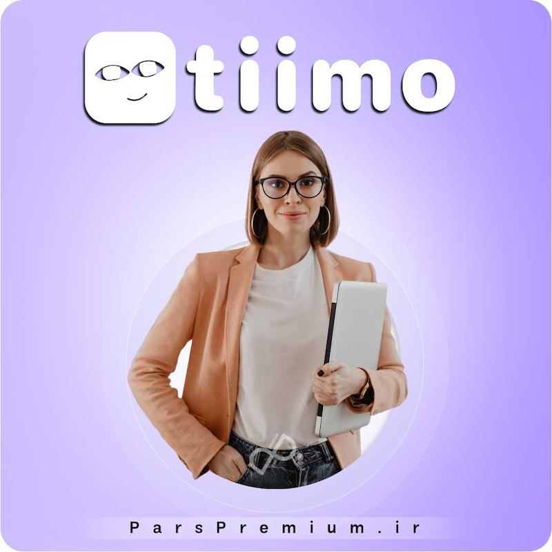 خرید اکانت Tiimo با ایمیل شما ارزان
