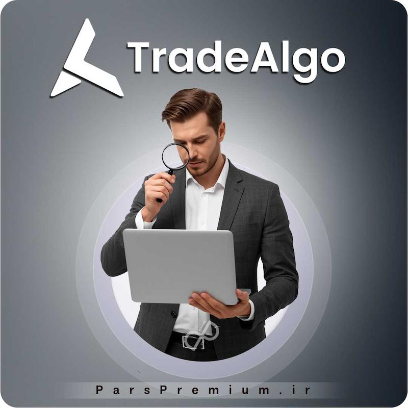 خرید اکانت TradeAlgo با ایمیل شما ارزان