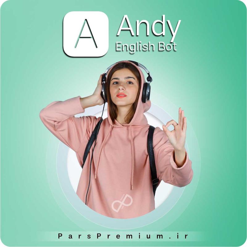 خرید اکانت Andy English Bot با ایمیل شما ارزان