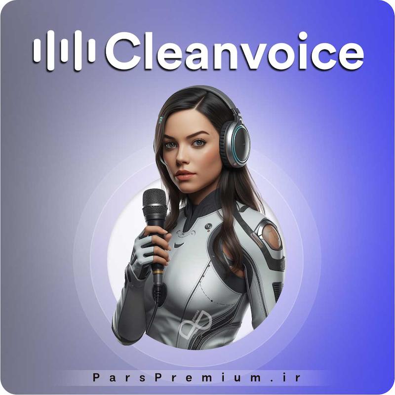 خرید اکانت Cleanvoice با ایمیل شما ارزان