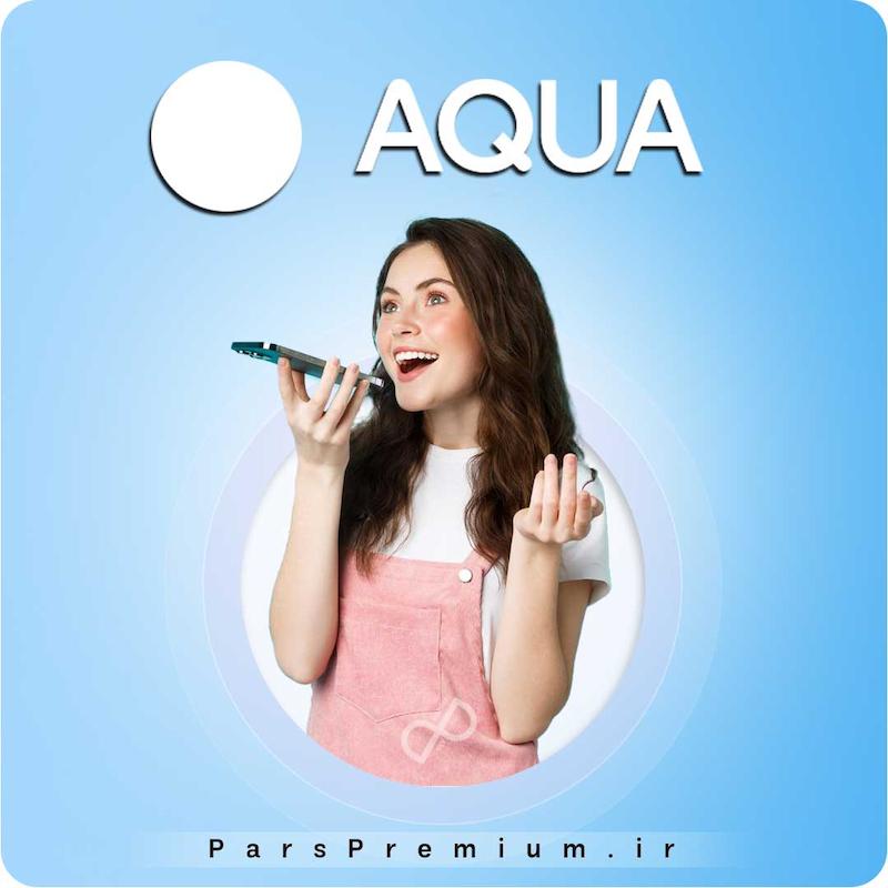 خرید اکانت Aqua Voice با ایمیل شما ارزان
