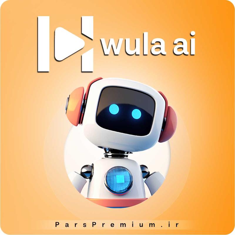 خرید اکانت Wula AI وُلا  با ایمیل شما (ارزان)