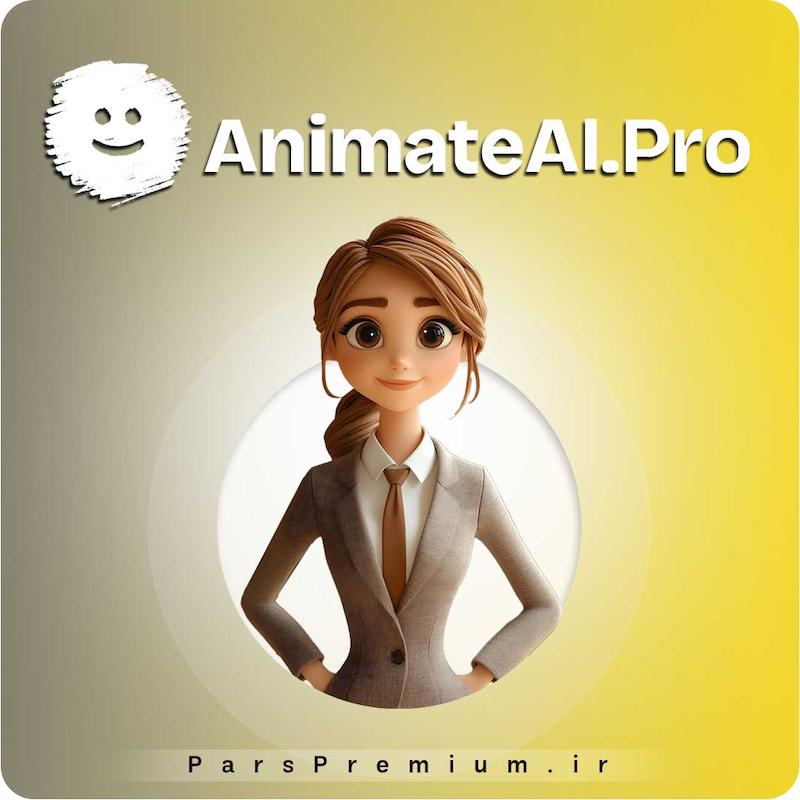 خرید اکانت AnimateAI پرو انیمیت ای‌آی پرمیوم با ایمیل شما (ارزان)