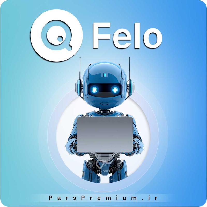 خرید اکانت Felo AI فِلو ای‌آی پرمیوم با ایمیل شما (ارزان)