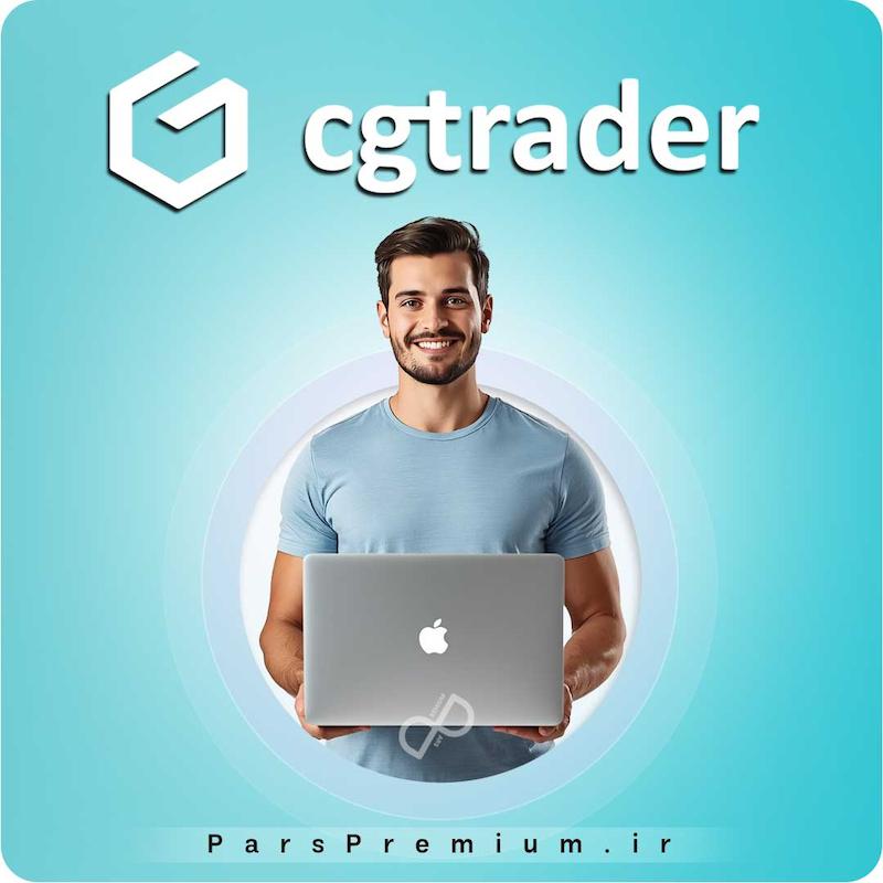 خرید اکانت CGTrader سی‌جی تریدر پرمیوم با ایمیل شما (ارزان)