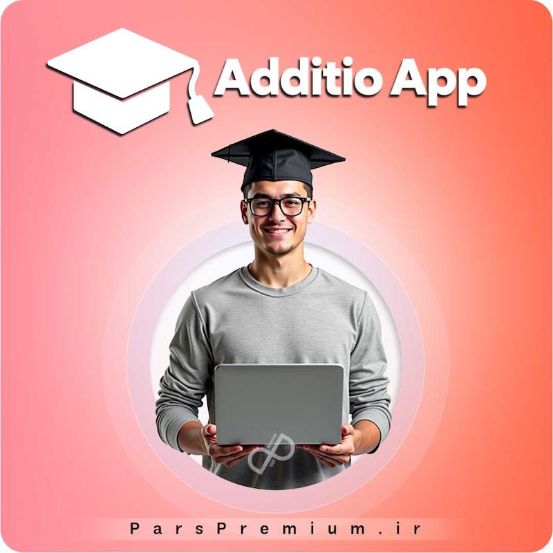 خرید اکانت Additio App ادیتیو اپ پرمیوم با ایمیل شما (ارزان)