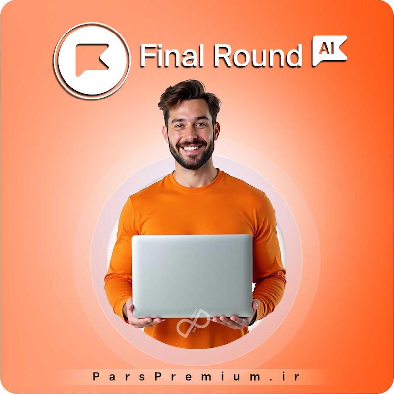 خرید اکانت Final Round AI فاینال‌راند ای‌آی پرمیوم با ایمیل شما (ارزان)